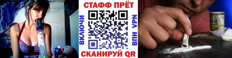 Магазины продажи наркотиков Нововоронеж Канабис  Амфетамин  Гашиш  Героин  Меф мяу мяу  ОМГ ОМГ tor  СК  КОКАИН 