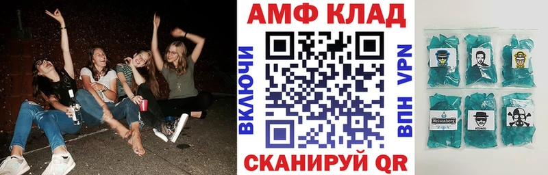АМФЕТАМИН 98% сколько стоит MEGA ТОР Нововоронеж