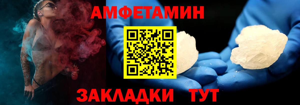 АМФ VHQ  Вход с VPN  Нововоронеж 