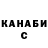 Кетамин VHQ charles spidell
