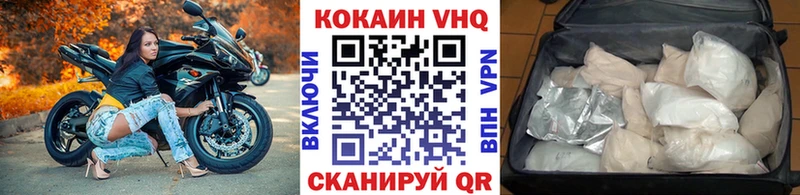наркотики  Нововоронеж  мега ссылки  Кокаин Перу 