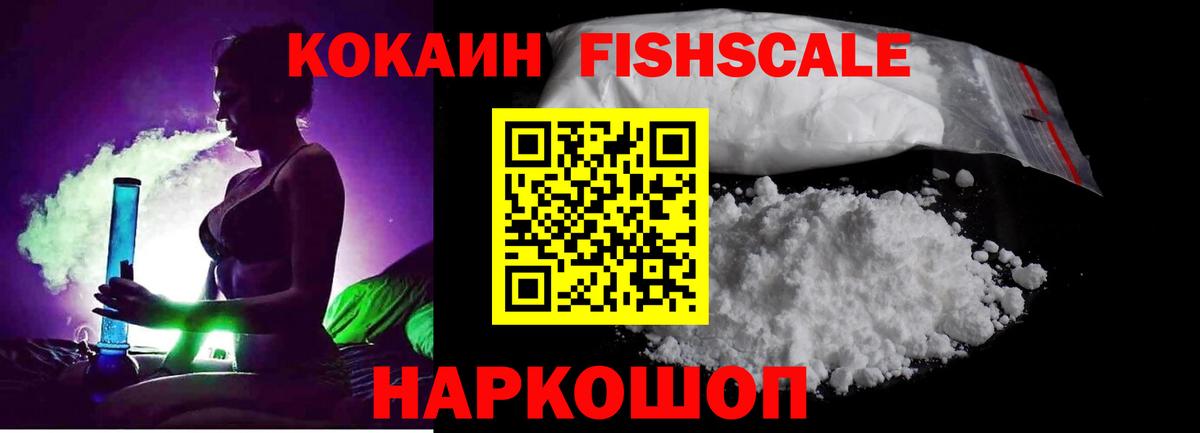Нововоронеж  Cocaine Эквадор  КОКАИН Эквадор  Вход с VPN 
