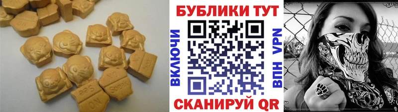 ЭКСТАЗИ 280мг  Нововоронеж 