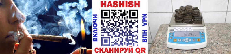 это наркотические препараты Нововоронеж Гашиш VHQ