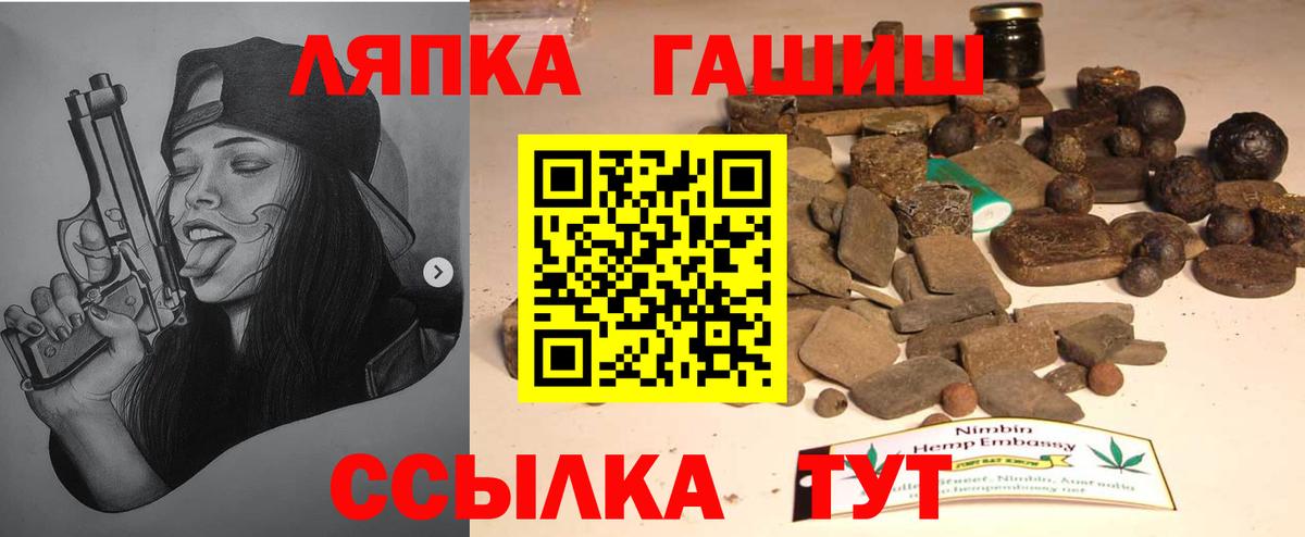 ГАШИШ убойный Нововоронеж