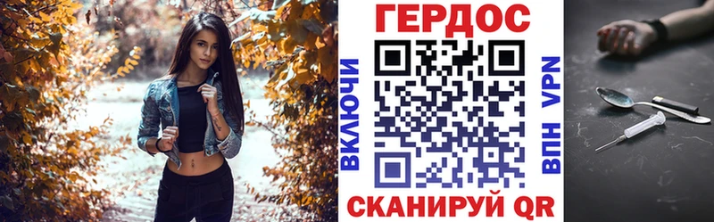 Героин афганец  как найти наркотики  Нововоронеж 