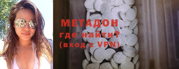 спайс Алексин
