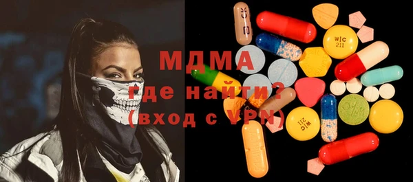 спайс Алексин