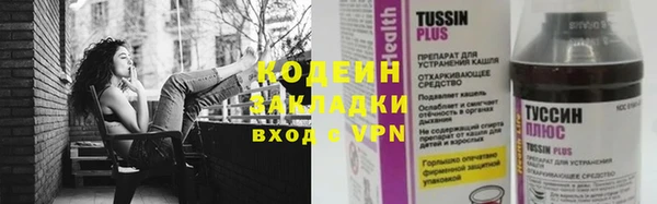 соль курить ск Покров