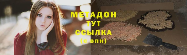 спайс Алексин