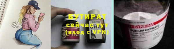 спайс Алексин