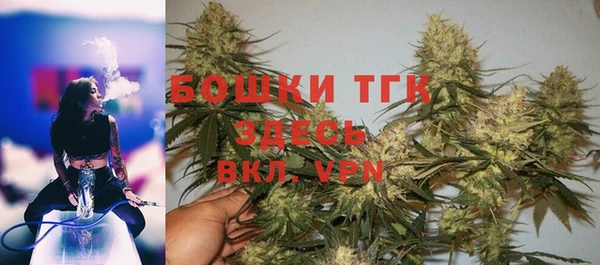 шишки Покровск