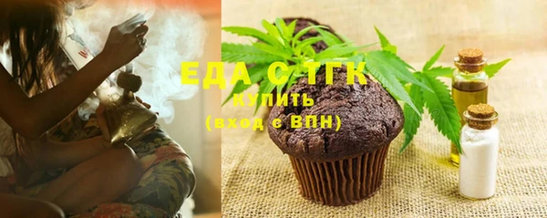 спайс Алексин