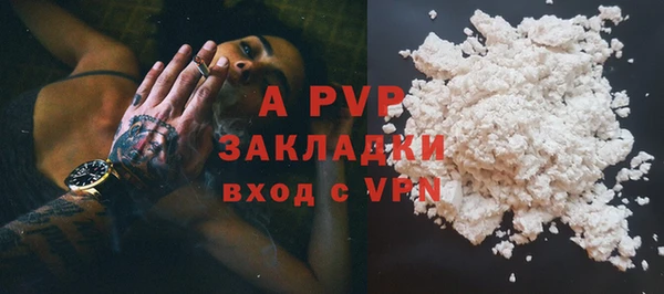 шишки Покровск