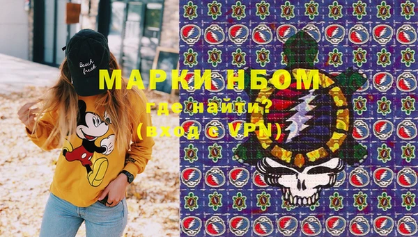 спайс Алексин