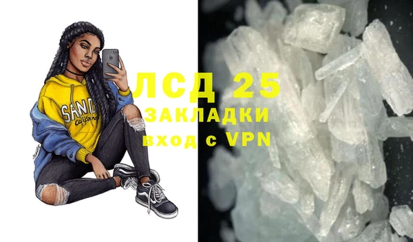 спайс Алексин