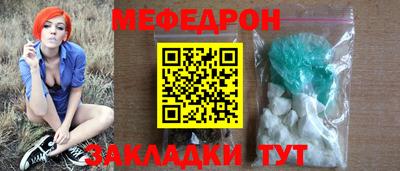 дживик Татарск