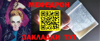таблы Жуковский