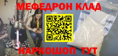 таблы Жуковский