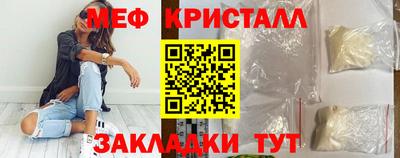 МДМА Заволжье