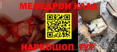 МДМА Заволжье