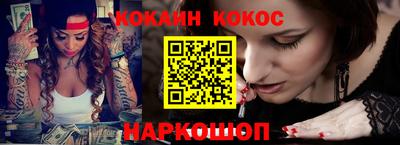 таблы Жуковский
