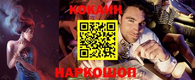 таблы Жуковский