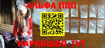 мефедрон VHQ Заводоуковск