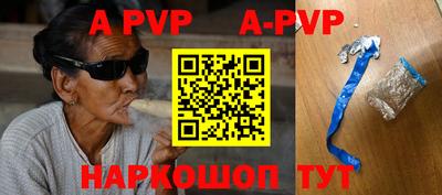 мефедрон VHQ Заводоуковск