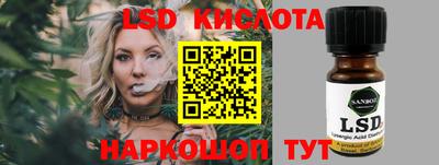 таблы Жуковский