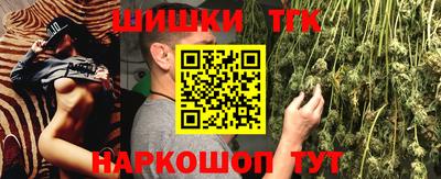 мефедрон VHQ Заводоуковск