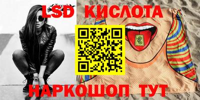 мефедрон VHQ Заводоуковск