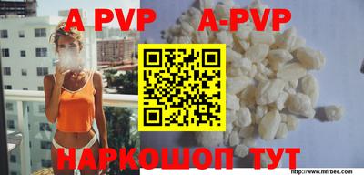 таблы Жуковский