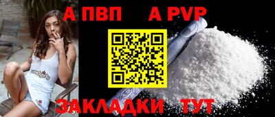 таблы Жуковский
