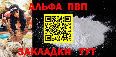 мефедрон VHQ Заводоуковск