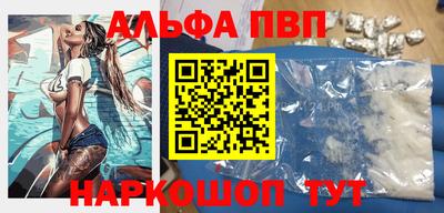 таблы Жуковский
