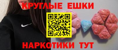 МДМА Заволжье
