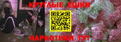МДМА Заволжье
