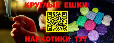 мефедрон VHQ Заводоуковск