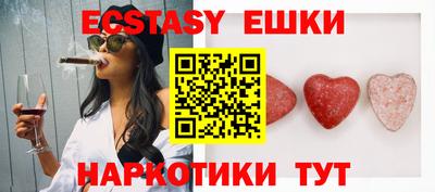 МДМА Заволжье