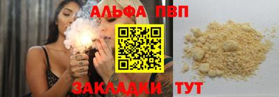 таблы Жуковский