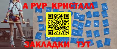 МДМА Заволжье
