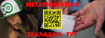 таблы Жуковский