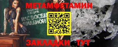 таблы Жуковский