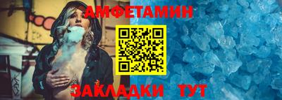 мефедрон VHQ Заводоуковск