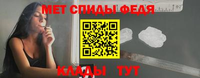 мефедрон VHQ Заводоуковск