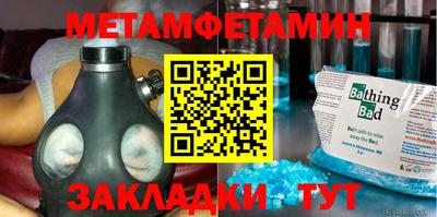 мефедрон VHQ Заводоуковск