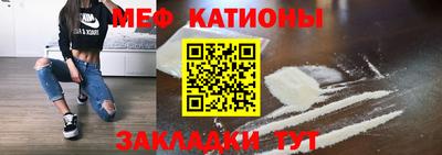таблы Жуковский
