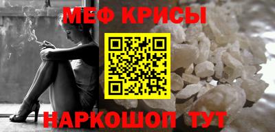 таблы Жуковский