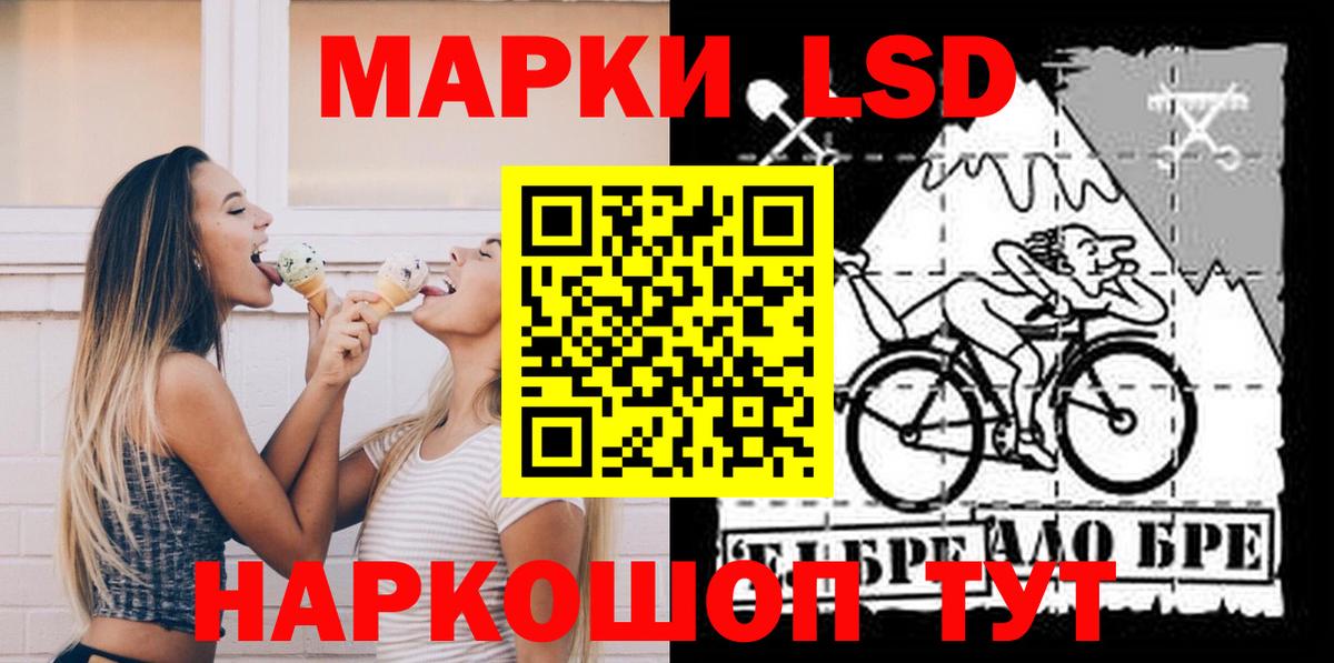 Нововоронеж  Лсд 25 экстази ecstasy  Вход с VPN 